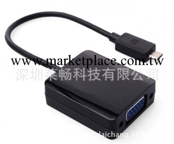 slimport 轉 vga，slimport to vga音視頻線，適用於LG等手機工廠,批發,進口,代購