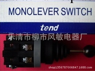 特價銷售TEND天得TMRS-304/A方型十字開關(4層)【圖】V1A4工廠,批發,進口,代購