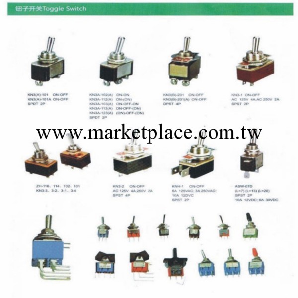 鈕子開關 MTS/KN等系列 廠傢高品質現貨供應工廠,批發,進口,代購