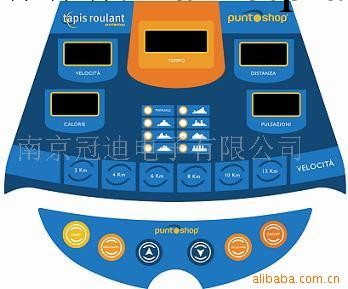 供應跑步機薄膜開關批發・進口・工廠・代買・代購