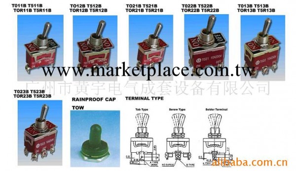 供應天得TO系列鈕子開關工廠,批發,進口,代購