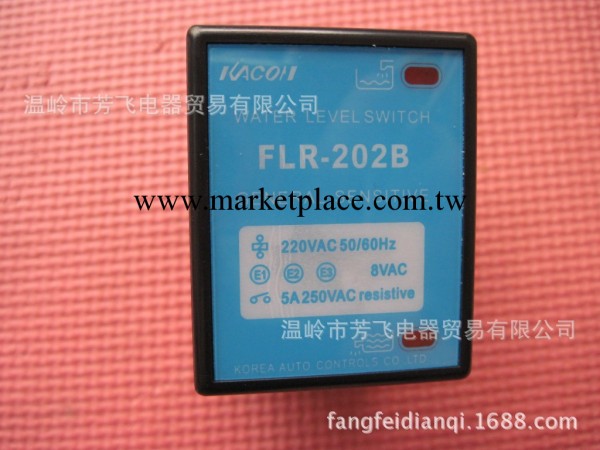 凱昆KACON 正品 普通靈敏度 液位控制器 繼電器 FLR-202B工廠,批發,進口,代購