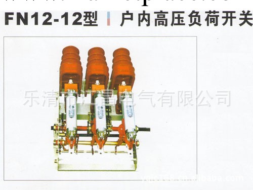 江昌電氣供應：FN12-12/630A戶內壓氣式負荷開關 15858819912工廠,批發,進口,代購