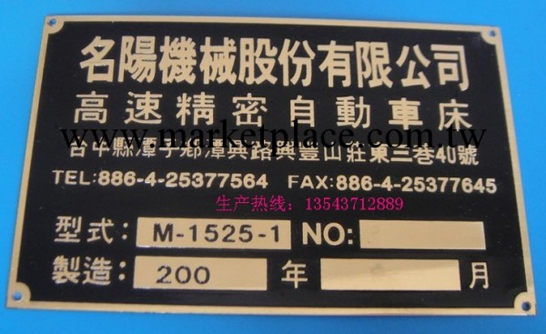 供應東莞市鋁質麵板批發・進口・工廠・代買・代購