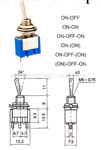 供應     鈕子開關 搖桿開關 MTS-103 優 三檔 ON-OFF-ON工廠,批發,進口,代購