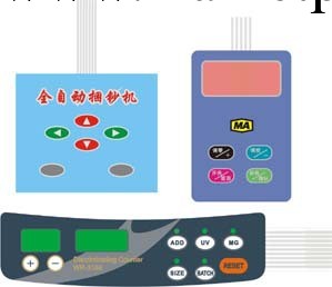 加工薄膜開關 薄膜麵板 線路麵板批發・進口・工廠・代買・代購