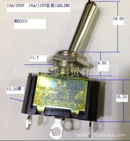 進口自復鈕子開關 自復開關 長壽命自復鈕子開關工廠,批發,進口,代購