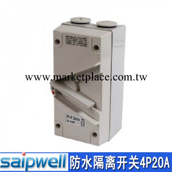 供應戶外防水隔離開關 4P20A440V 防水負荷開關 安全開關工廠,批發,進口,代購