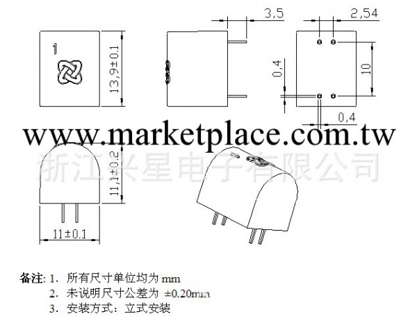 傾倒開關 跌倒開關 搖晃開關 角度開關 TS-IR07 廠傢直供工廠,批發,進口,代購