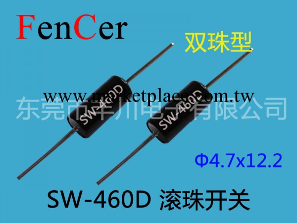 豐川電子專業廠傢供應SW-460D滾珠開關 高品質 符合環保要求批發・進口・工廠・代買・代購