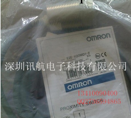 廠傢直銷OMRON歐姆龍E2EQ-X3D1防噴濺型M12接近開關現貨批發・進口・工廠・代買・代購