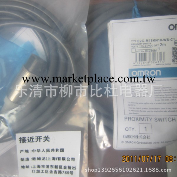 特價 全新進口 抗乾擾 Omron/歐姆龍接近開關 E2E-CR6C1工廠,批發,進口,代購