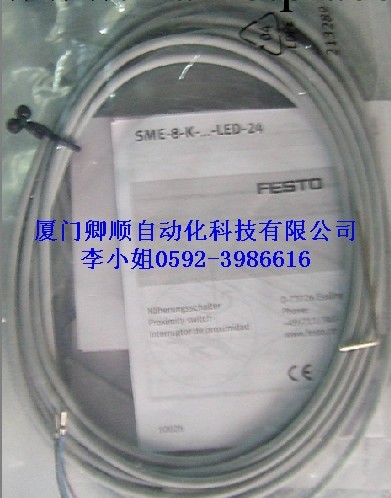FESTO磁性開關SME-8-K-LED-24現貨工廠,批發,進口,代購