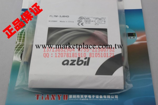 FL7M-3J6HD 接近開關 azbil/山武 全新正品 假一罰十 現貨工廠,批發,進口,代購