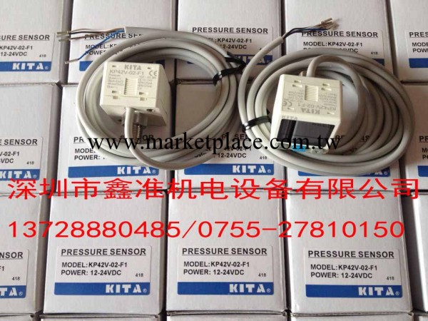 臺灣經登KITA正負壓數字式壓力開關KP42C-02-F1工廠,批發,進口,代購