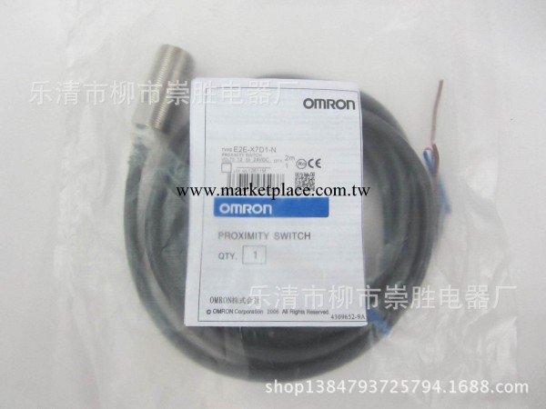 特價供應：Omron/歐姆龍接近開關E2E-X7D1-N  B級工廠,批發,進口,代購