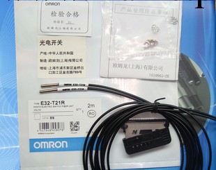 全新OMRON歐姆龍光纖傳感器　E32-DC200 現貨庫存質保一年批發・進口・工廠・代買・代購