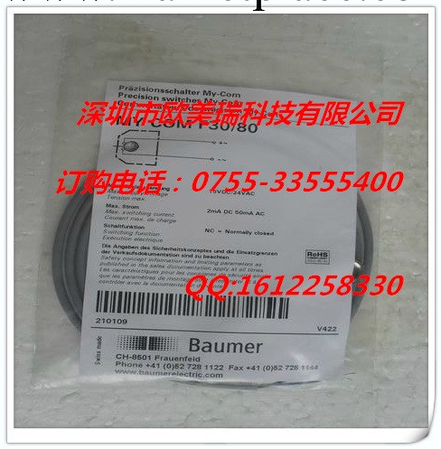 議價新到《全新原裝》堡盟Baumer光電開關 FSE 200C2004工廠,批發,進口,代購