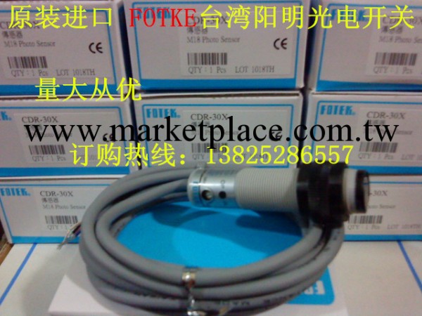 原裝正品FOTEK 臺灣陽明光電開關CDR-30X CDR-10X工廠,批發,進口,代購