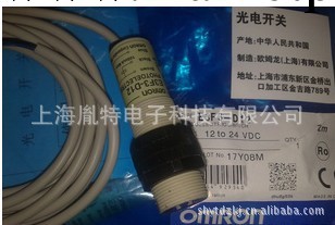 供應OMRON歐姆龍光電開關E3F3-R32質保一年 特價銷售工廠,批發,進口,代購