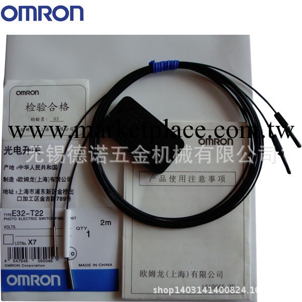 【含稅價】歐姆龍|OMRON 光電開關 E32-T22  2M工廠,批發,進口,代購