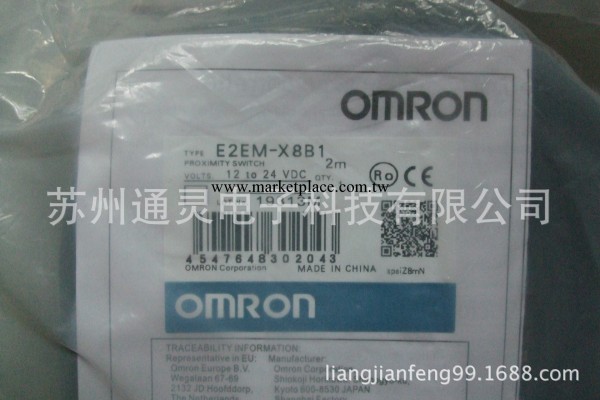 OMRON接近開關E2EM-X8B1工廠,批發,進口,代購