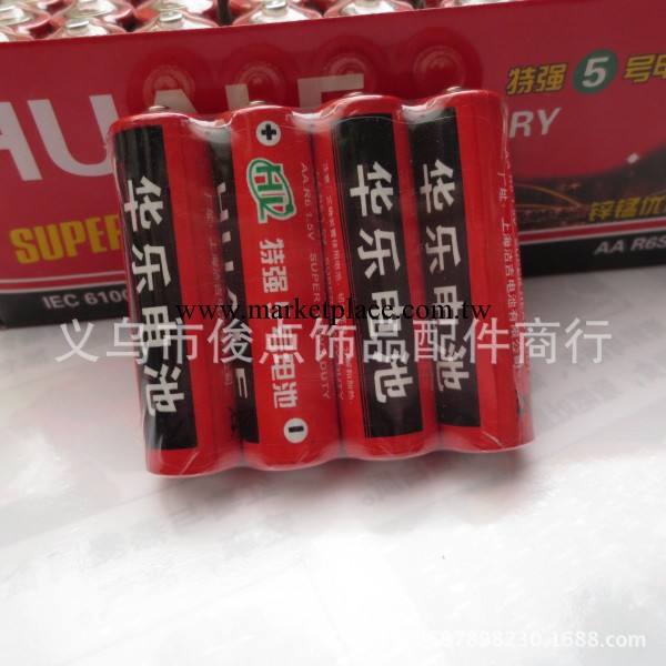 一元店　５號華樂電池　玩具乾電池　原廠品質普通乾電池　批發工廠,批發,進口,代購