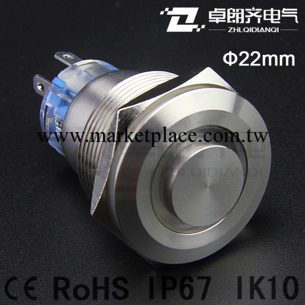 按鈕開關金屬22mm自鎖式自復式環形發光防水帶燈12v24v6v正品直銷批發・進口・工廠・代買・代購