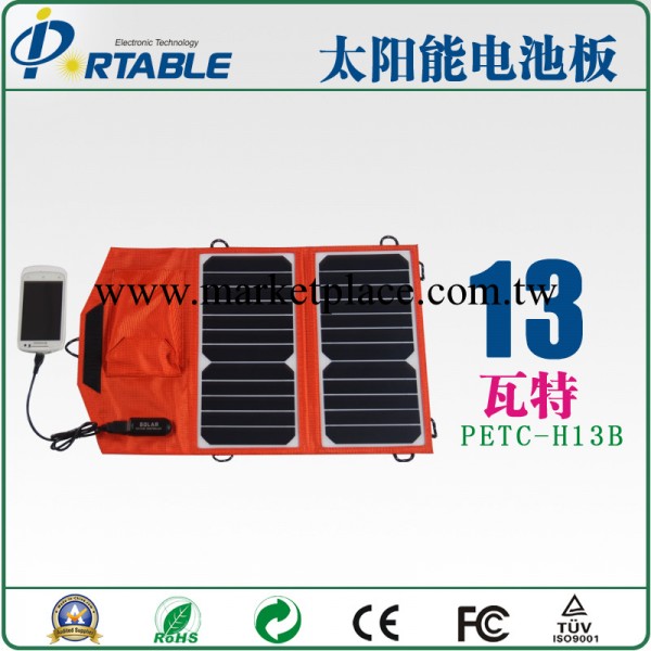 sunpower高轉換率13W 折疊式太陽能充電包 深圳太陽能包工廠OEM工廠,批發,進口,代購