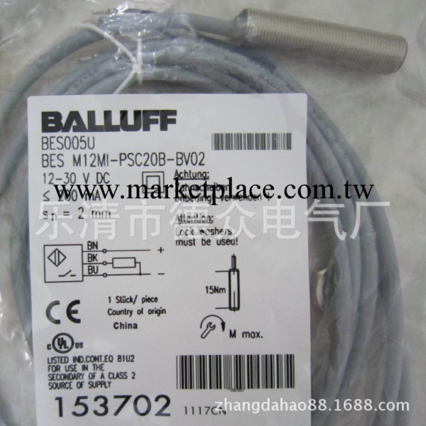 特價全新進口 BALLUFF/巴魯夫接近開關 BES 516-133-MO-C-02工廠,批發,進口,代購