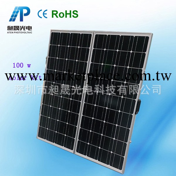 200W18單晶玻璃折疊板 太陽能板 SOLAR KIT 200W太陽能發電系統工廠,批發,進口,代購