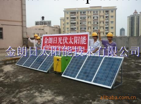 傢庭太陽能發電系統/太陽能光伏發電工程工廠,批發,進口,代購