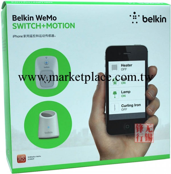貝爾金新品 蘋果iPhone應用 WeMo智能傢居遙控開關/自動感應套裝工廠,批發,進口,代購