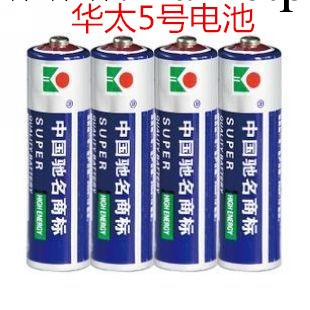 廠傢直銷玩具必備華太電池經濟實用型AA5號乾電池 華泰AA電池工廠,批發,進口,代購