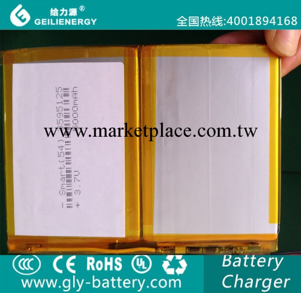 給力源 3595125 5000MAH A品聚合物電池 鋰電池 帶保護板批發・進口・工廠・代買・代購