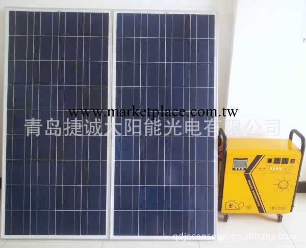 最新傢用太陽能光伏發電系統 太陽能電池板批發・進口・工廠・代買・代購