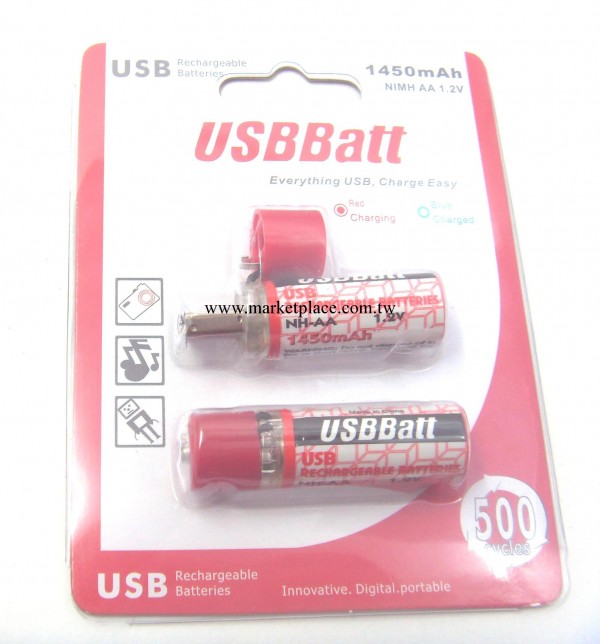 【廠傢清倉大爽賣】鎳氫電池 USB 5號AA可充電電池1.2V1450mAh批發・進口・工廠・代買・代購