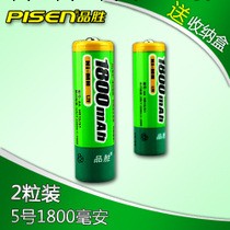 品勝 5號1800mAh 充電電池 2粒裝 AA 充電電池 1800毫安工廠,批發,進口,代購