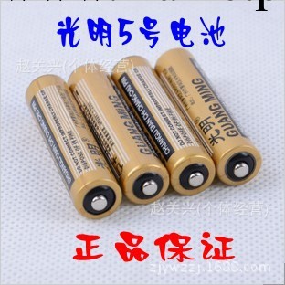 光明5號電池批發1.5v 玩具乾電池原廠品質普通乾電池五號特價工廠,批發,進口,代購