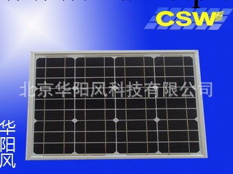 太陽能電池板、單晶矽太陽能電池板60W批發・進口・工廠・代買・代購