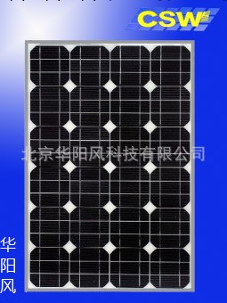 太陽能電池板、單晶矽太陽能電池板90W批發・進口・工廠・代買・代購