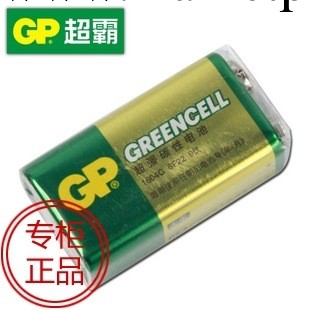 GP超霸  9伏 6F22機表電池 無線麥克風電池 1604G-S1 9V電池工廠,批發,進口,代購