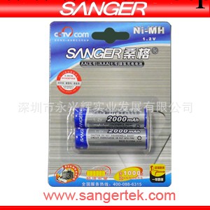 廠傢直銷鎳氫電池 AA電池 5號電池 容量2000MAH*2 支吊卡套裝批發・進口・工廠・代買・代購