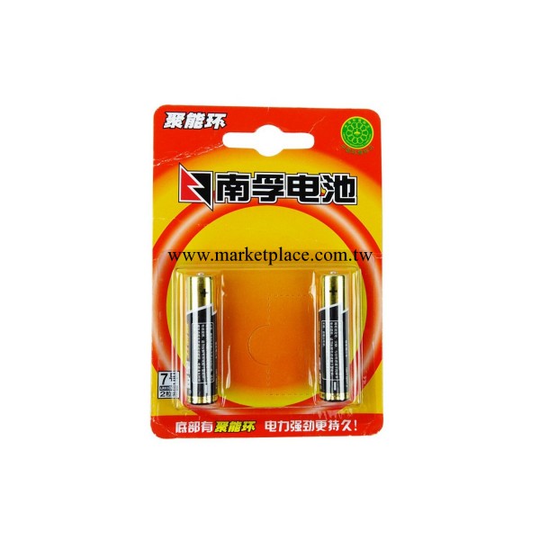 正品Nanfu南孚7號聚能環乾電池批發工廠,批發,進口,代購