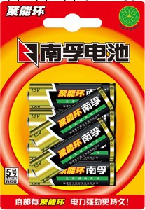 商城正品南孚（NANFU）LR6-6B 聚能環無汞 5號堿性電池（6粒裝)工廠,批發,進口,代購