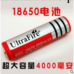 正品18650電池 4000毫安高容量 充電鋰電池批發・進口・工廠・代買・代購