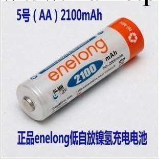 正品防偽倍特力enelong低自放鎳氫5號充電電池 AA充電電池 29g工廠,批發,進口,代購