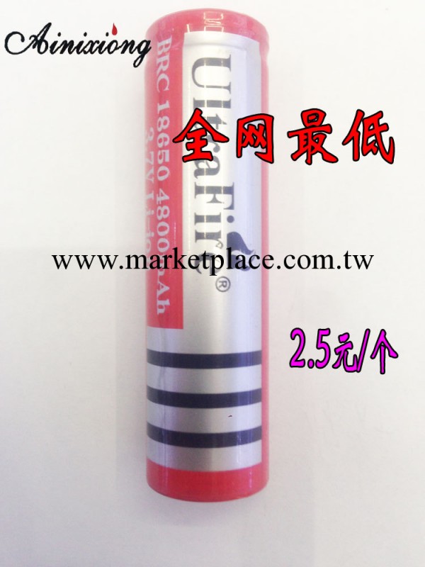 18650充電鋰電池3.7V4200mAh/強光電筒鋰電池/充電電池批發批發・進口・工廠・代買・代購