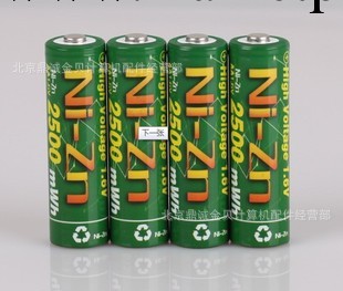 取代1.5V充電 倍特力Ni-Zn 鎳鋅5號可充電電池/1.6V 2500毫瓦時批發・進口・工廠・代買・代購