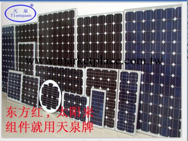 高效多晶太陽能電池板250--W工廠,批發,進口,代購